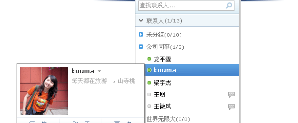 zyyzlf.16.29.cn想与您聊天 - zyyzlf.16.29.cn - 没有最好.只有更好